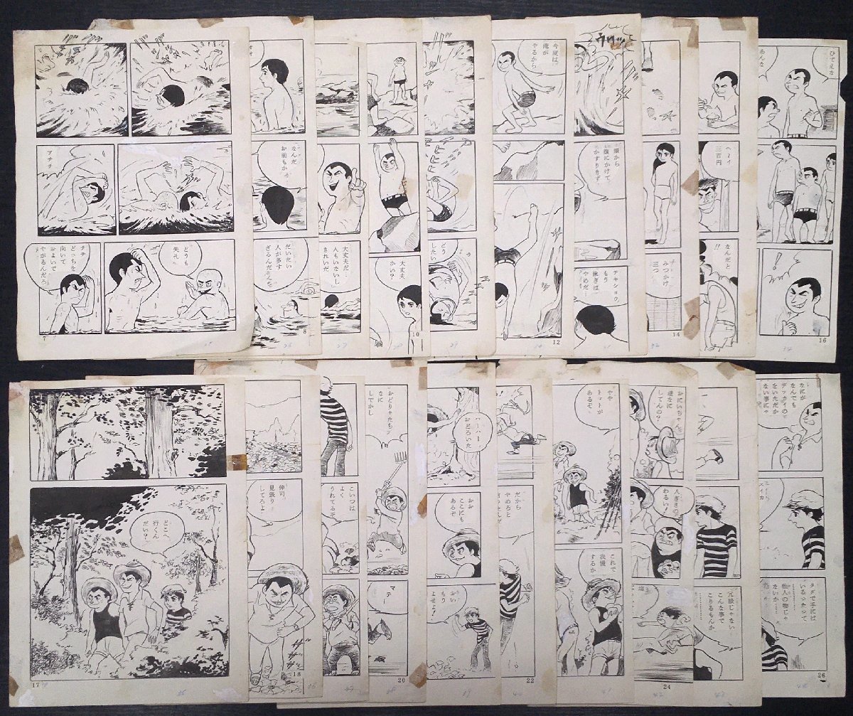 【年中無休】 直筆画稿20枚 真作保証品『下元克己 悪友 掲載作品』昭和30年代 貸本劇画NO.1 サイン、直筆画