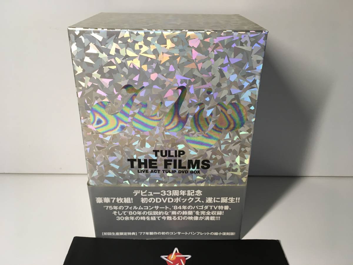 チューリップデビュー33周年記念 TULIP THE FILMS LIVE ACT TULIP DVD BOX_画像1