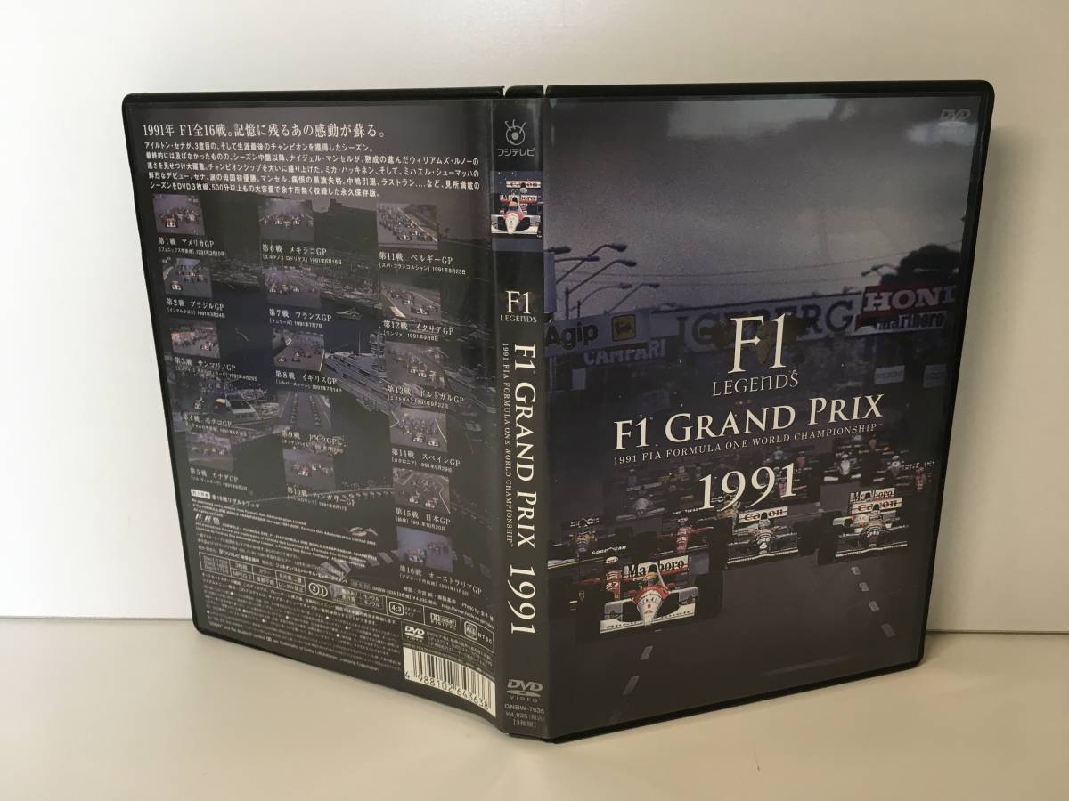 DVD F1 LEGENDS F1 Grand Prix 1991_画像5