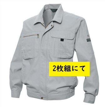  Bick Inaba special price *TSDESIGN[ spring summer ]3106 cotton 100% long sleeve blouson [23 gray *LL size ] regular price 1 sheets 11330 jpy .,2 sheets set . prompt decision 2980 jpy 