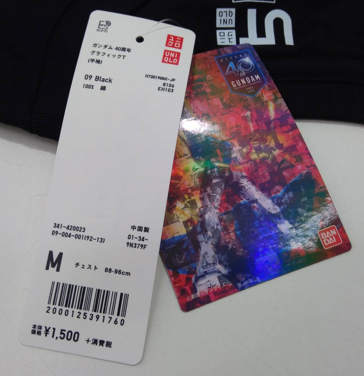 UNIQLO ユニクロ ガンダム 40周年グラフィックT 半袖Tシャツ サイズM 黒 ブラック 綿100％_画像6