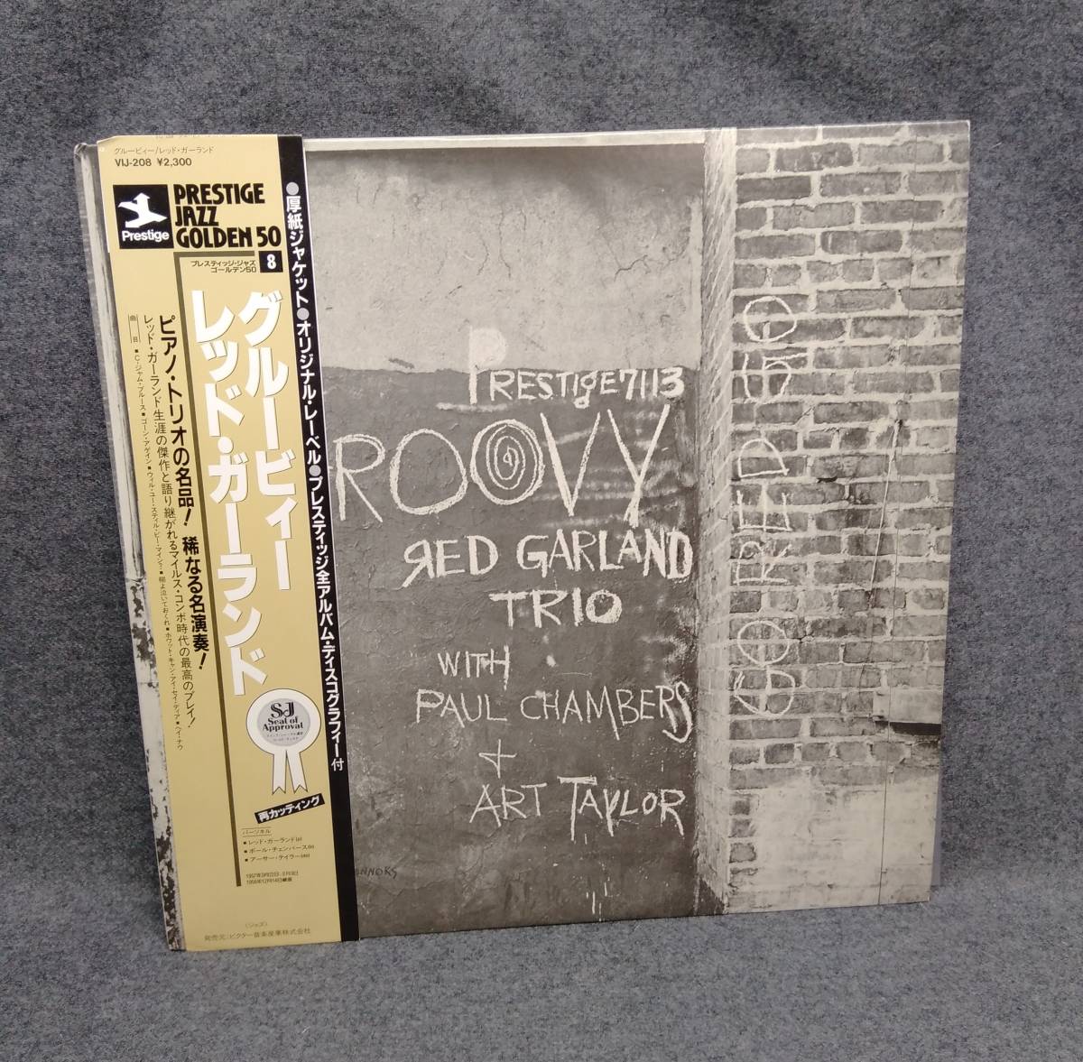 帯付き THE RED GARLAND TRIO/GROOVY レッド・ガーランド グルービィー VIJ208 LP レコード 店舗受取可_画像1