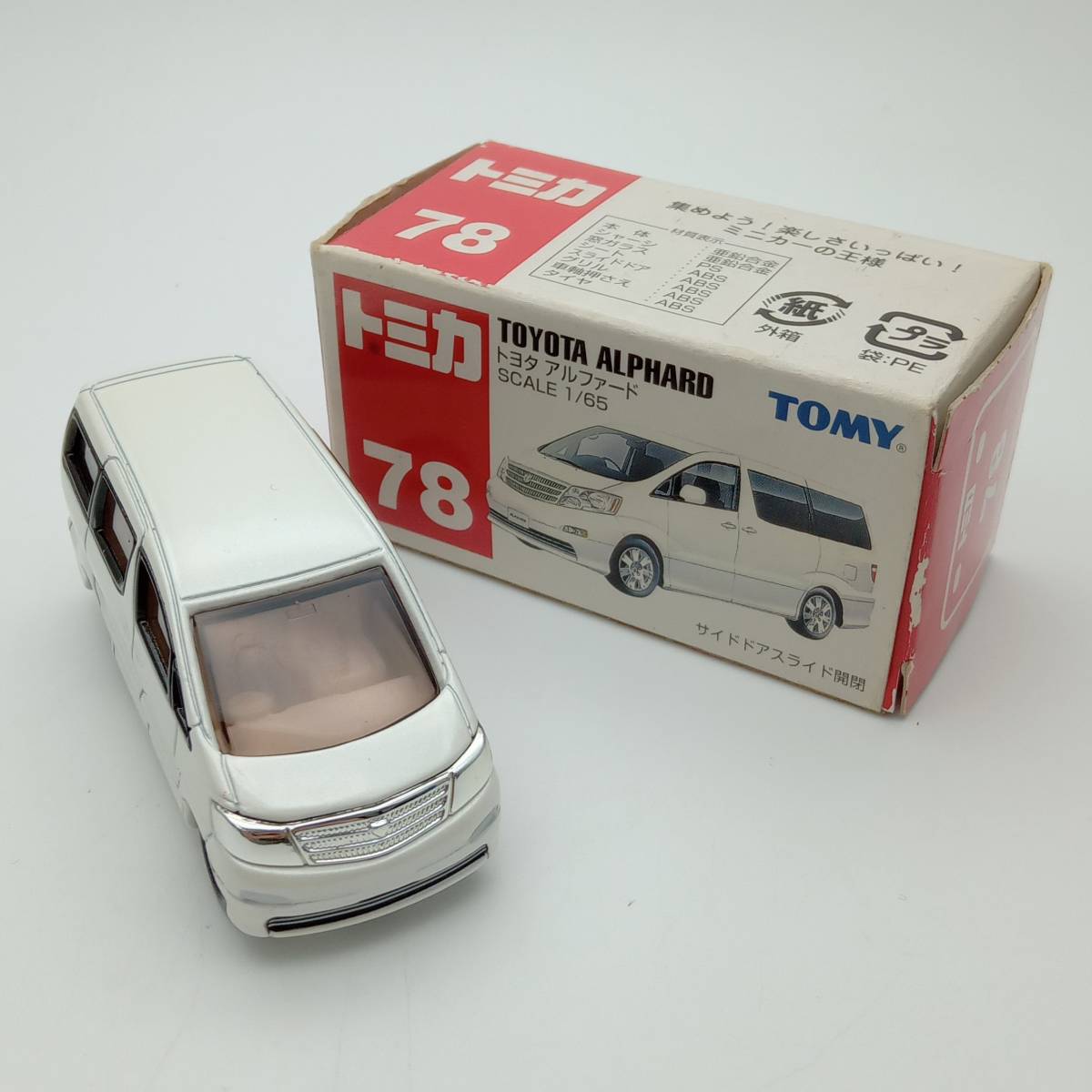 [箱付] TOMY トミー トミカ No.78 TOYOTA ALPHARD トヨタ アルファード ホワイト ミニカー 当時物_画像1