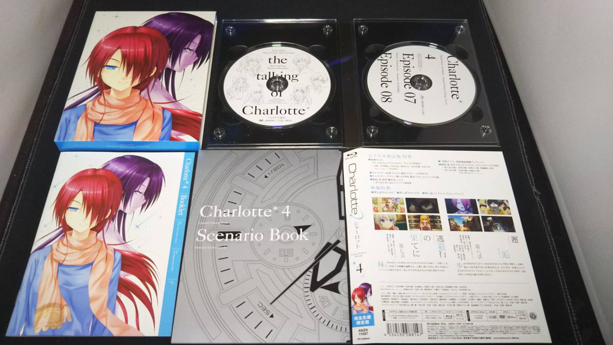 完全生産限定版 [全7巻セット] Charlotte 1~7 Blu-ray Disc ブルーレイ_画像5