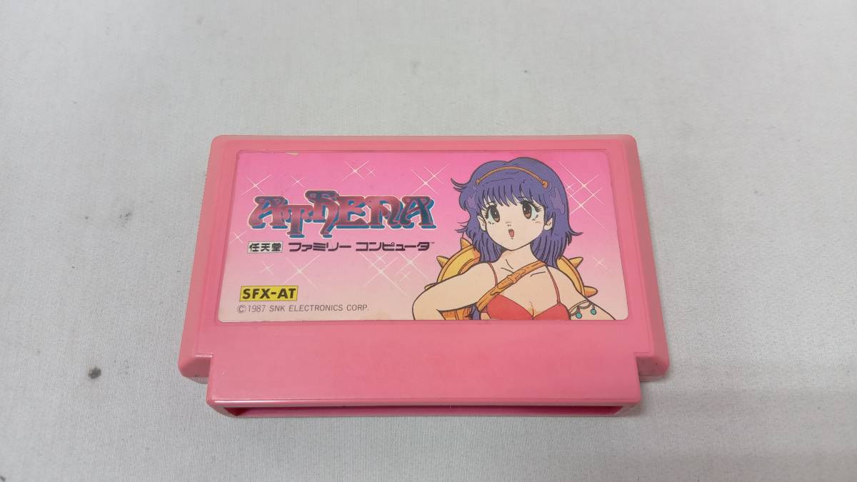 箱説なし】アテナ / ファミコン 任天堂 ニンテンドー simmons.belem.br