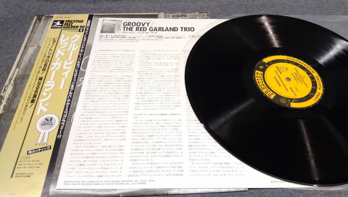 帯付き THE RED GARLAND TRIO/GROOVY レッド・ガーランド グルービィー VIJ208 LP レコード 店舗受取可_画像4