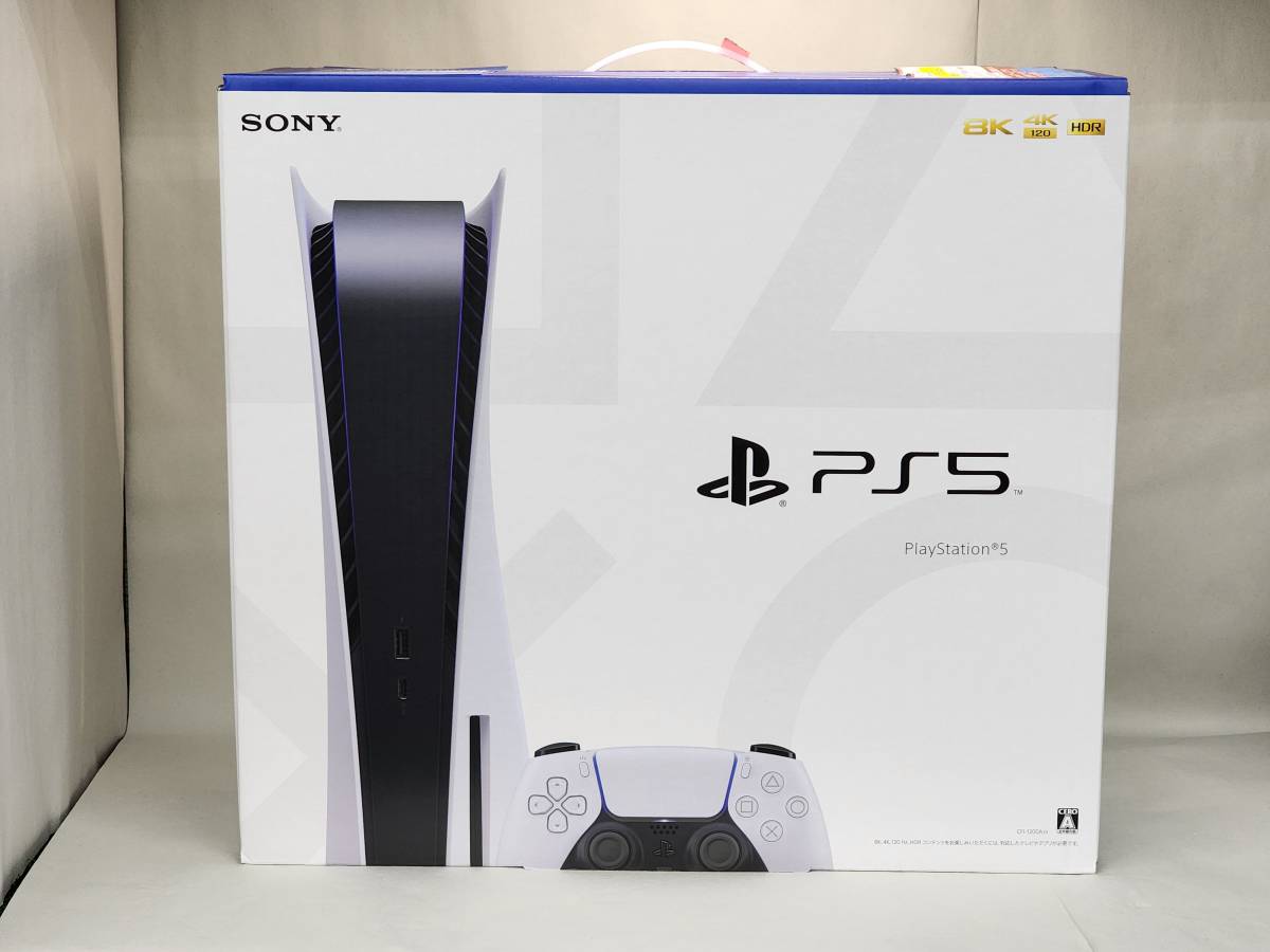 PlayStation 5(CFI-1200A01) 5404 | horizontedemontania.com.ar