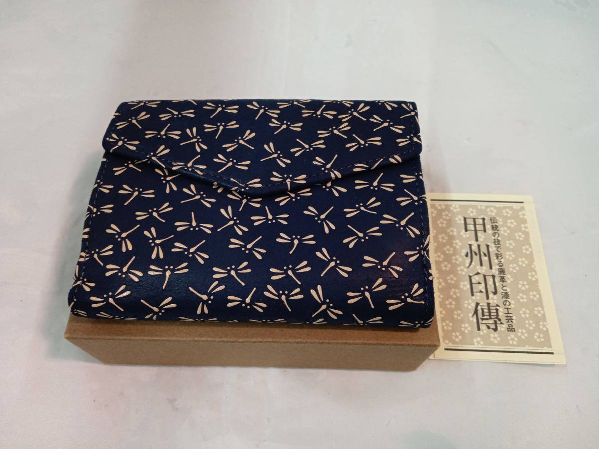 まとめ買い】 甲州印傳 二つ折り財布 二つ折り財布(小銭入れあり