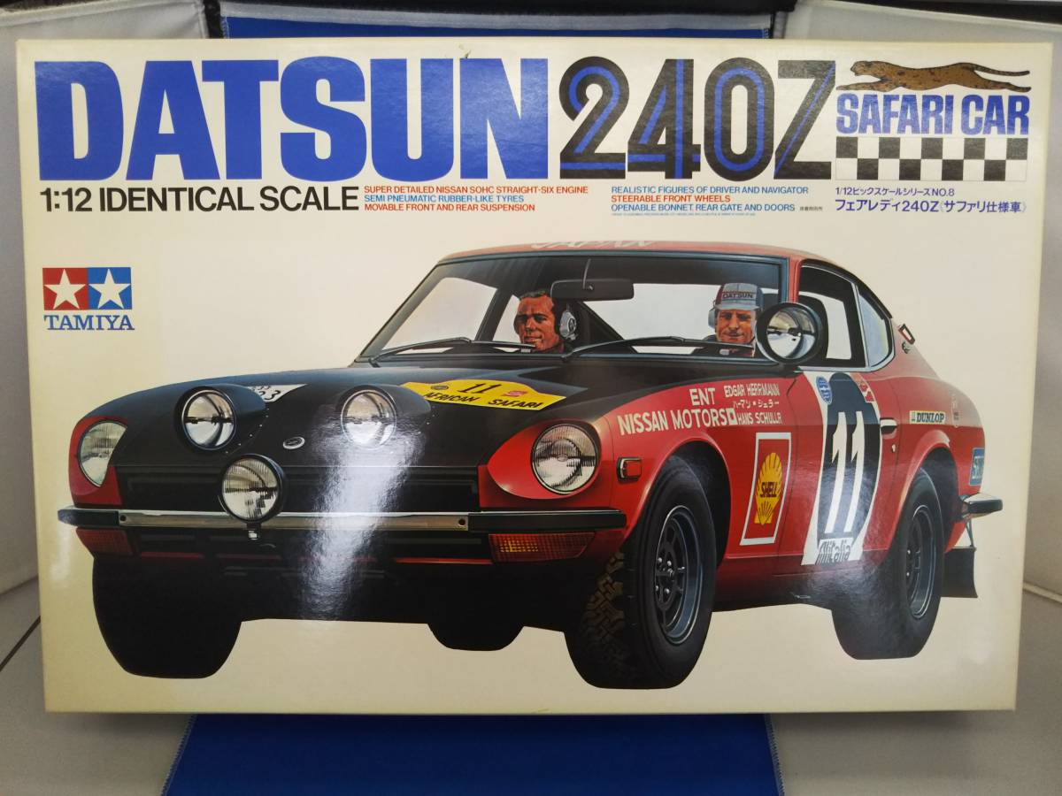 プラモデル タミヤ 1/12 フェアレディ 240Z サファリ仕様車 ビッグスケールシリーズ No.8_画像1