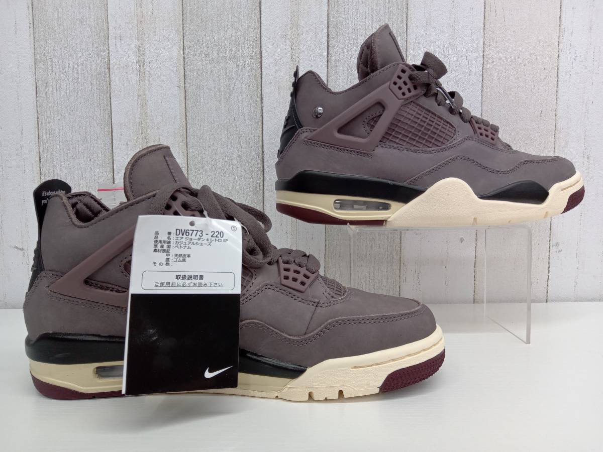 NIKE AIR JORDAN 4 × A Ma Manire/ナイキ エア ジョーダン4 × ア マ