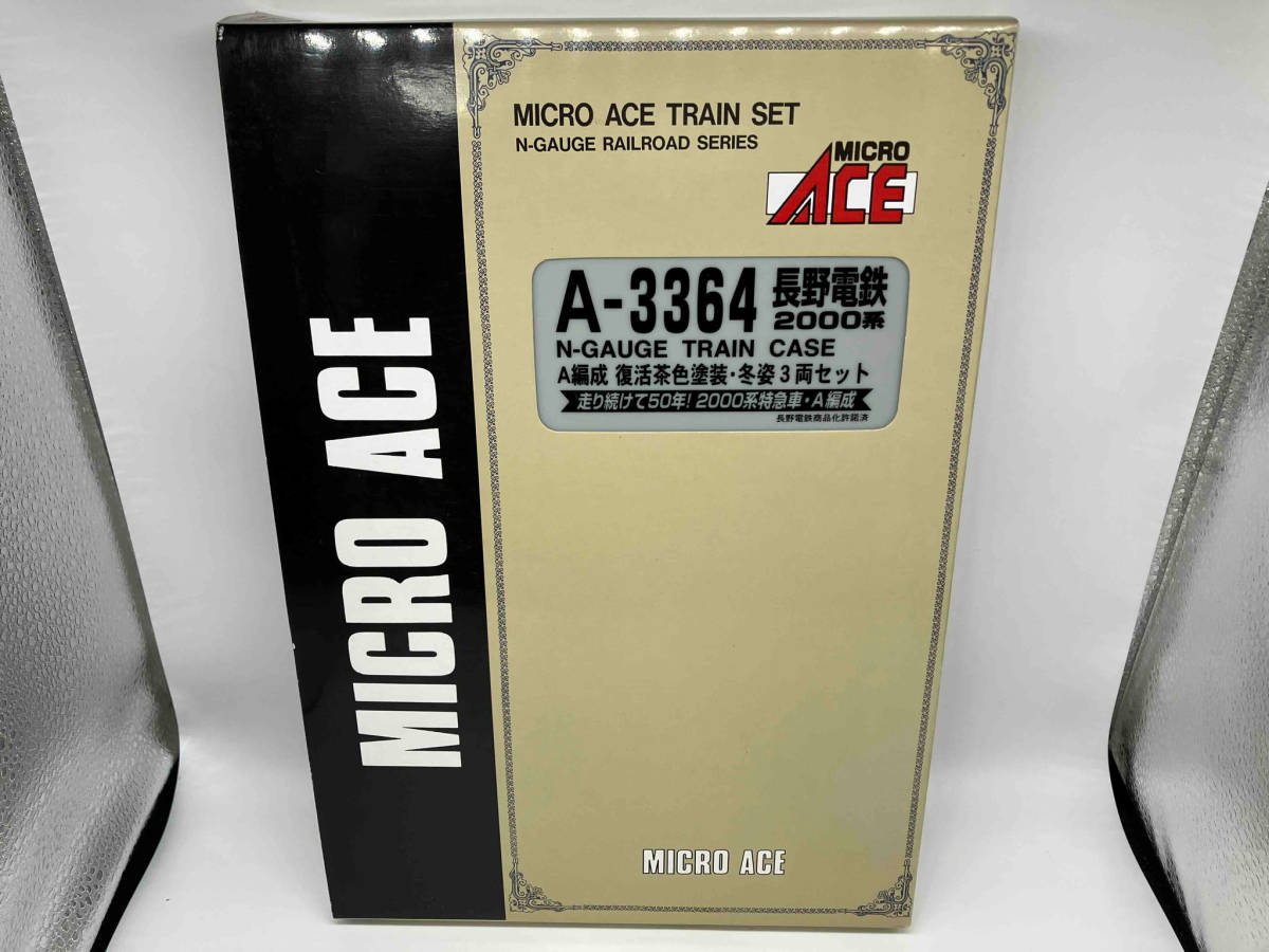 Nゲージ MICROACE A7190 名鉄キハ8500系ディーゼルカー 5両セット