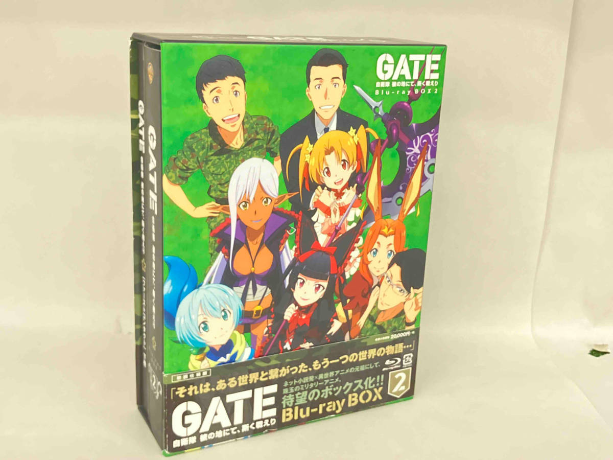 最安価格 自衛隊 GATE 彼の地にて、斯く戦えり Disc) 2(初回仕様版