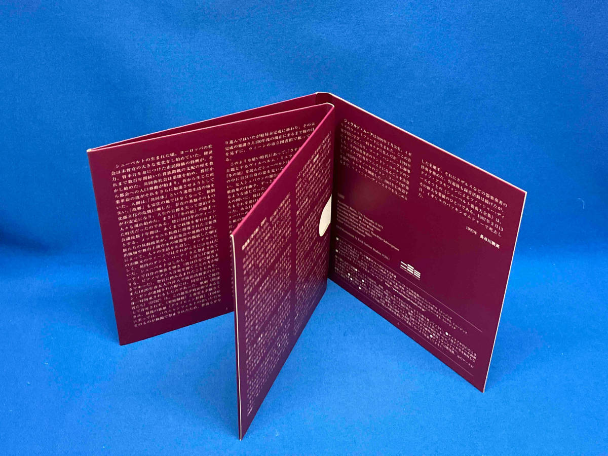 D.フィッシャー=ディースカウ CD シューベルト:歌曲集「冬の旅」(SACD)_画像5
