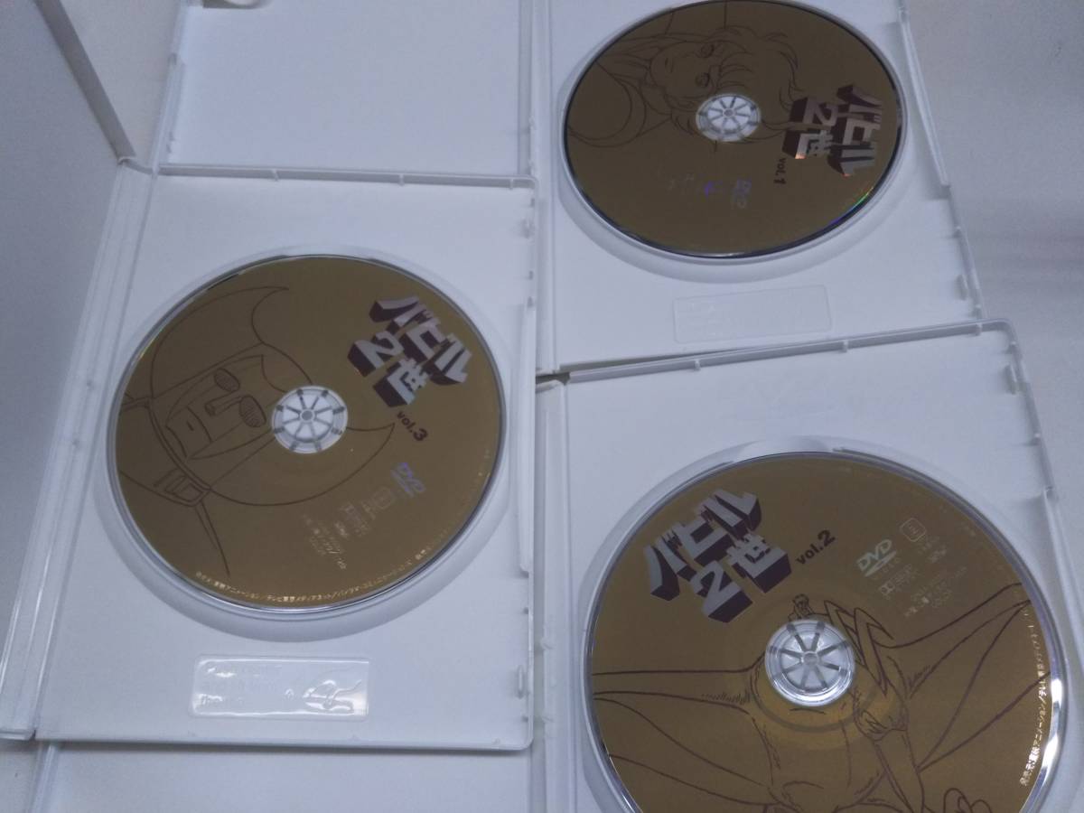 【ブックレット欠品・キズ】「バビル2世 DVD-BOX 期間限定生産」 ボックス 横山光輝の画像5