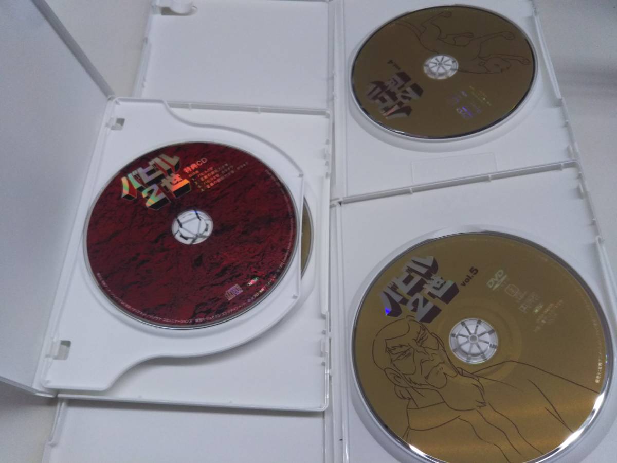 【ブックレット欠品・キズ】「バビル2世 DVD-BOX 期間限定生産」 ボックス 横山光輝の画像6