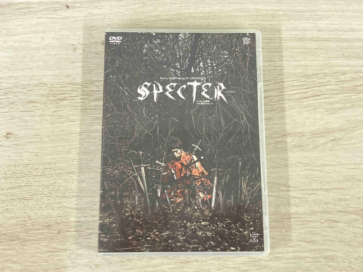 DVD Patch×TRUMP series 10th ANNIVERSARY『SPECTER』_画像1