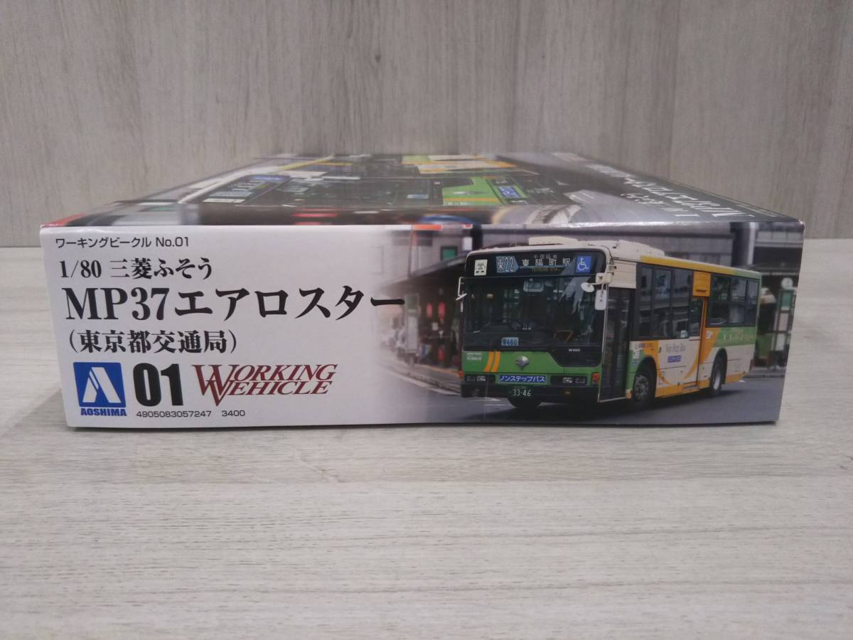  Aoshima Mitsubishi Fuso MP37 Aero Star Tokyo Metropolitan area traffic department 1/80 working vehicle series No.1