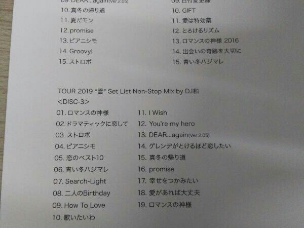 広瀬香美 CD THE BEST '1992-2018'+'雪' Set List Non-Stop Mix(初回限定盤)(LPサイズジャケット仕様)_画像8