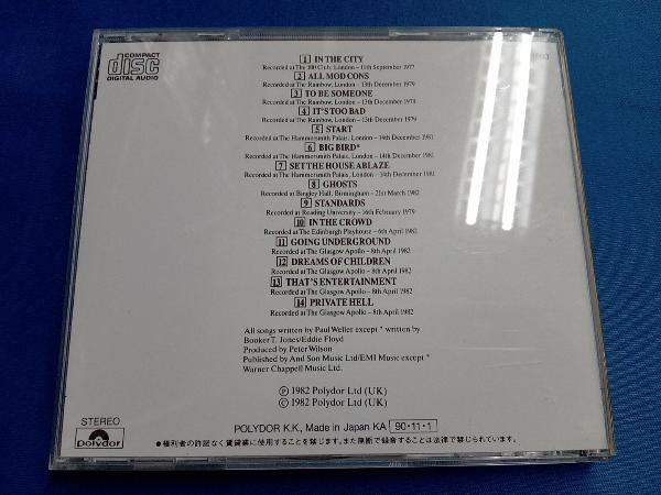 ザ・ジャム CD ディグ・ザ・ニュー・ブリード_画像2