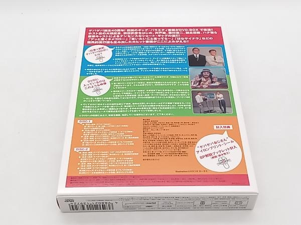 DVD 巨泉×前武 ゲバゲバ90分!傑作選 DVD-BOX 店舗受取可_画像3