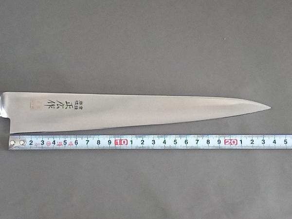 【箱付】 正広作 筋引包丁 24cm 14817 MV鋼 本焼_画像3