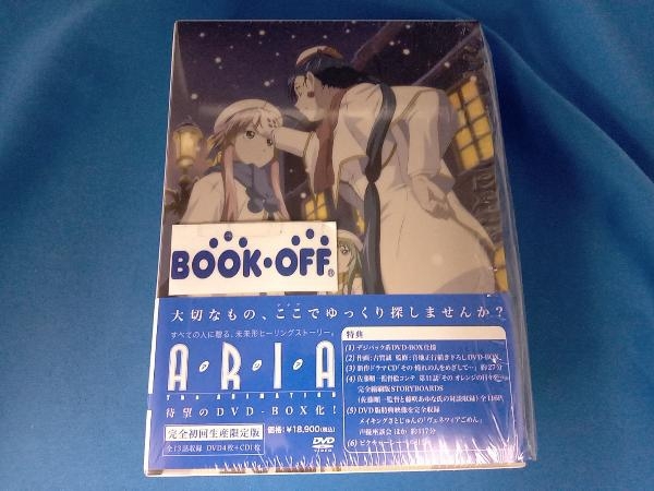 DVD ARIA The ANIMATION DVD-BOX(完全初回生産限定版)_画像1