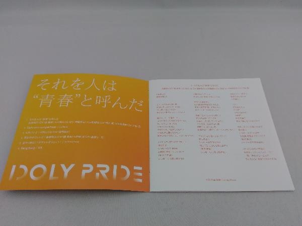 IDOLY PRIDE CD IDOLY PRIDE:それを人は'青春'と呼んだ(初回生産限定盤)_画像6