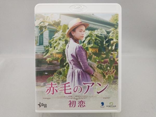 赤毛のアン 初恋(Blu-ray Disc)_画像1