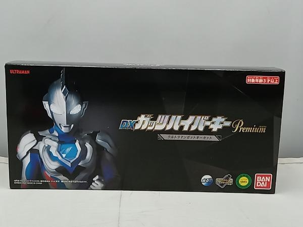 スペシャルオファ DXガッツハイパーキー キーセット ウルトラマン