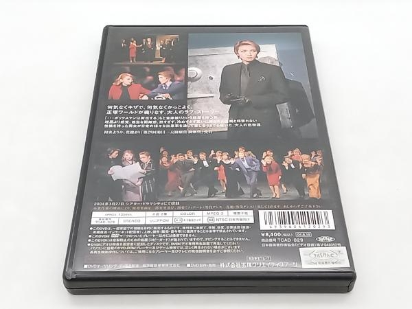 DVD BOXMAN‐俺に破れない金庫などない- 宝塚歌劇団 店舗受取可_画像3