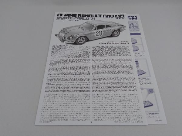 プラモデル タミヤ アルピーヌ ルノー A110 モンテカルロ '71 1/24 スポーツカーシリーズ No.278_画像7