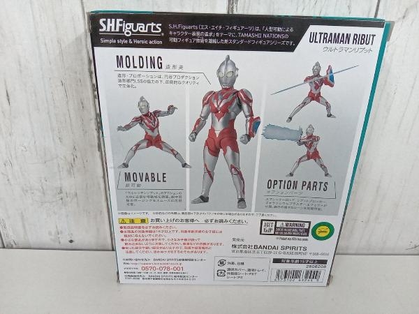 フィギュア S.H.Figuarts ウルトラマンリブット_画像7