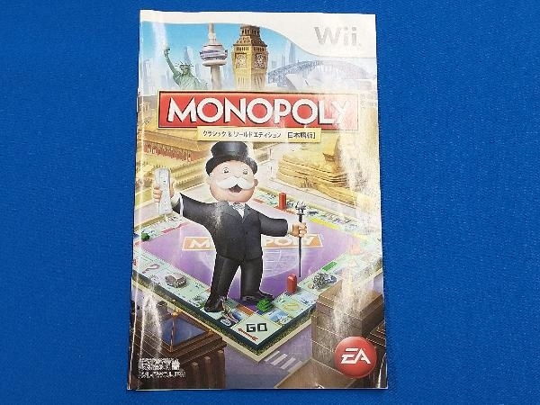 Wii MONOPOLY_画像3