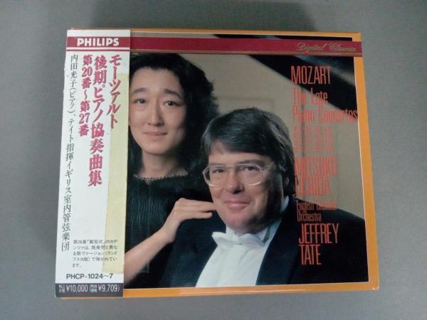 内田光子 CD モーツァルト/後期ピアノ協奏曲集_画像1