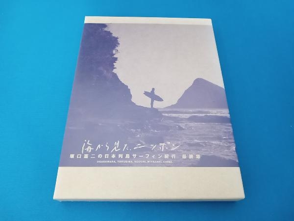 DVD 海から見た、ニッポン 坂口憲二の日本列島サーフィン紀行 最終章