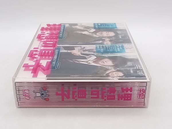 DVD 理想の息子 DVD-BOX 山田涼介 店舗受取可_画像2