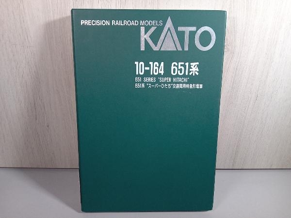 【現状品】 Nゲージ KATO 10-164 651系 'スーパーひたち' 交直両用特急形電車 基本7両セット