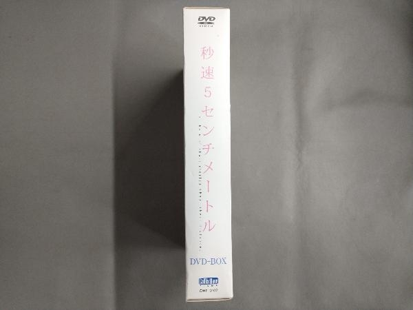 DVD 秒速5センチメートル DVD-BOX(特別限定生産版)_画像3