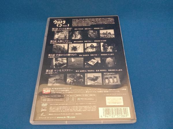 DVD Ultra Q 1 digital Ultra series 