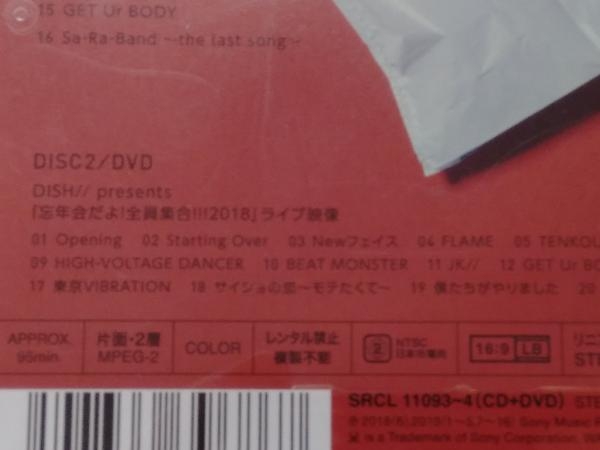 DISH// CD Junkfood Junction(初回生産限定盤A)(DVD付)_画像7