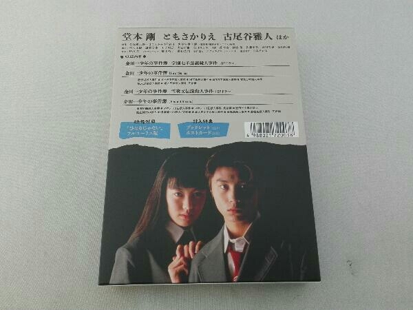 2022年秋冬新作 箱傷み有 金田一少年の事件簿＜first&second series