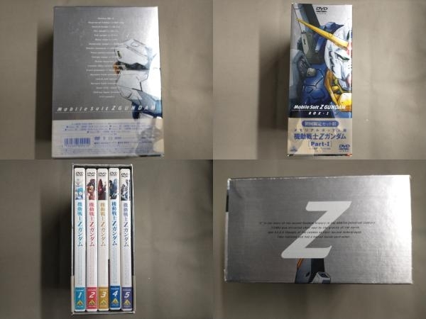 帯あり DVD 機動戦士Zガンダム Part- メモリアルボックス版_画像2