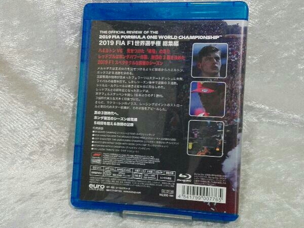 2019 FIA F1 世界選手権 総集編(Blu-ray Disc)