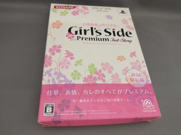 PSP ときめきメモリアル Girl's Side Premium 3rd Story(限定版)(CD付き)_画像1