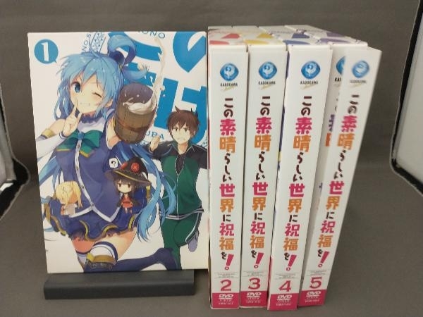 全品新品未開封 DVD [全5巻セット]この素晴らしい世界に祝福を! 第1~5