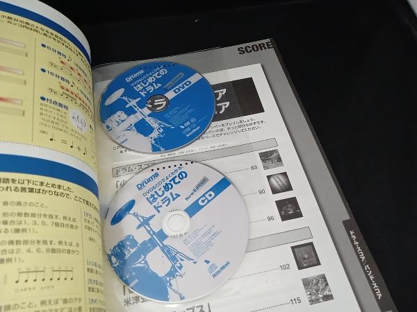 DVD&CDでよくわかる!はじめてのドラム New Edtion リットーミュージック_画像4