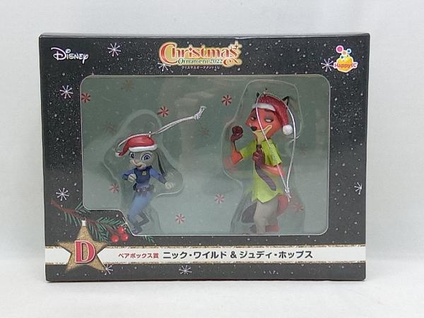 フィギュア ペアボックス賞 ニック・ワイルド&ジュディ・ホップス Happyくじ Disney クリスマスオーナメントくじ 2022_画像1