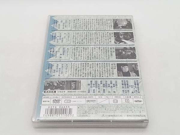 美品 DVD 新選組血風録 VOL.5 栗塚旭_画像3