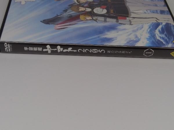 DVD 宇宙戦艦ヤマト2205 新たなる旅立ち 1_画像3