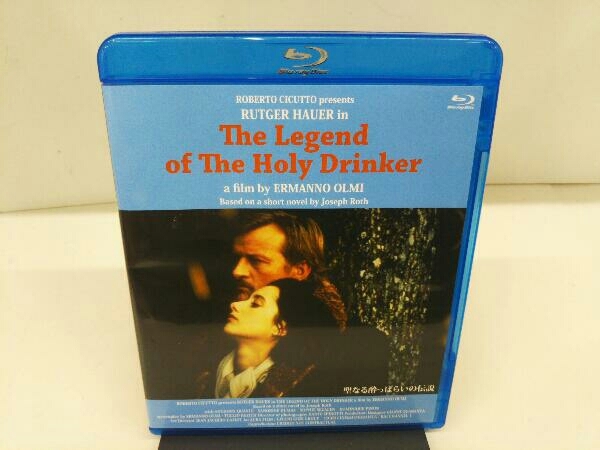聖なる酔っぱらいの伝説(Blu-ray Disc)